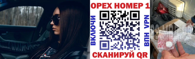 Какие есть наркотики Фатеж Кокаин А ПВП Гашиш MDMA Меф