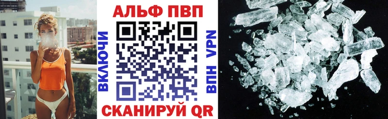 Alfa_PVP СК Фатеж