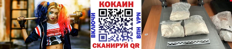 МЕГА   купить  сайты  Фатеж  КОКАИН Эквадор 