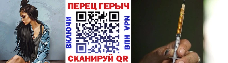 ГЕРОИН афганец  omg зеркало  Фатеж 