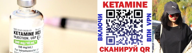 наркошоп  Фатеж  Кетамин ketamine 