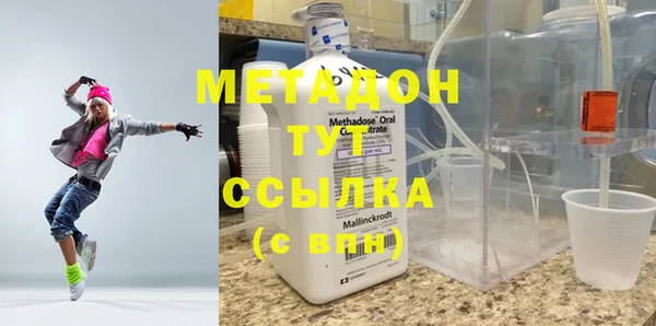 хмурый Армянск