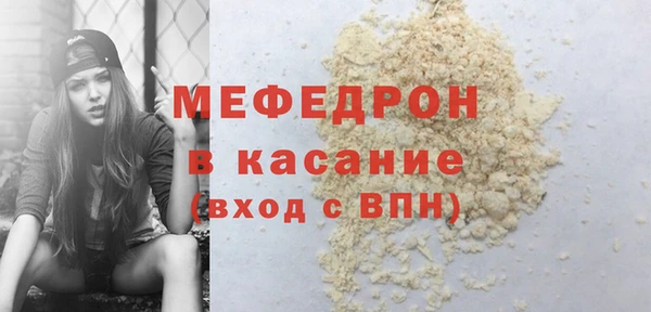 меф VHQ Абаза
