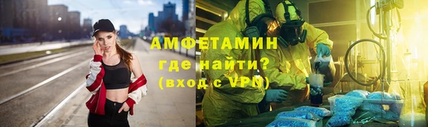 бутират Остров