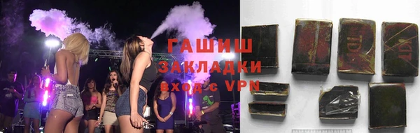 мефедрон мука Алексин