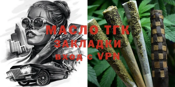 мефедрон мука Алексин