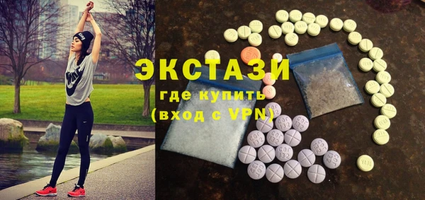 марихуана Осинники