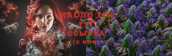 мефедрон мука Алексин