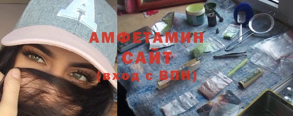 меф VHQ Абаза