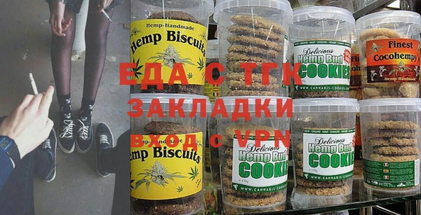 каннабис Алексеевка