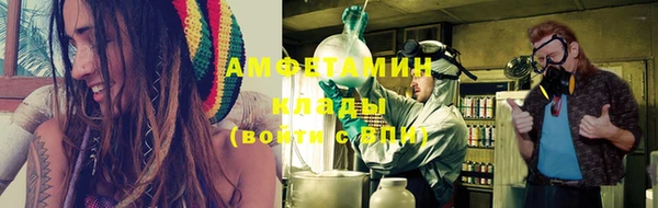 мефедрон мука Алексин