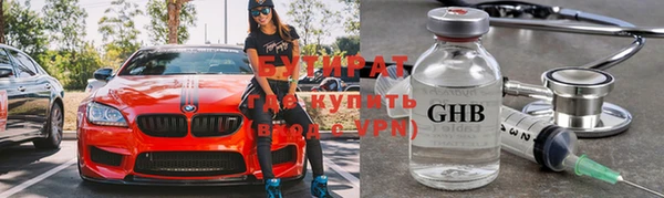 кокс Абинск
