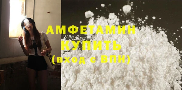 мефедрон мука Алексин