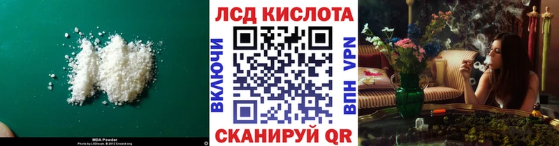 ЛСД экстази кислота  Фатеж 