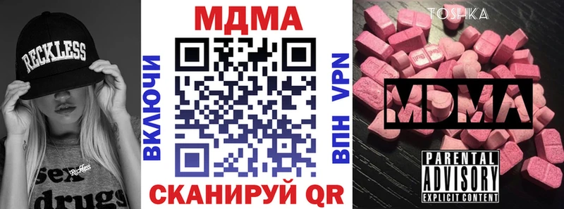 MDMA Molly  Фатеж 
