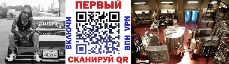 Метамфетамин винт цена Фатеж