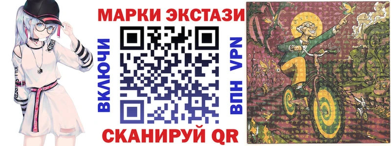 ОМГ ОМГ ссылки  Фатеж  Марки N-bome 1500мкг 