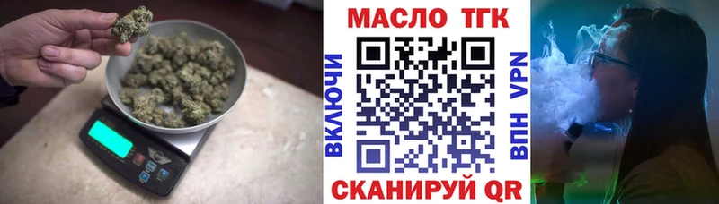 ТГК Wax Фатеж